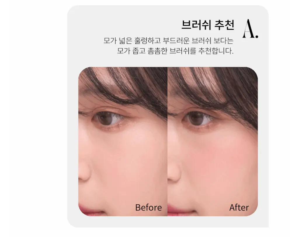 [아이돌대란템] 오프라 코스메틱 블러쉬 3g 상세페이지 21